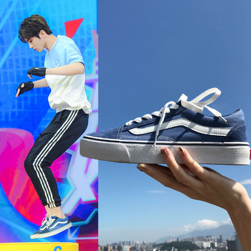 一折tfboys同款鞋子女