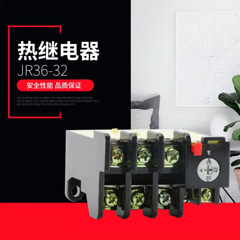 温度继电器为什么能实现全热保护_温度继电器工作原理_电磁继电器还可以实现