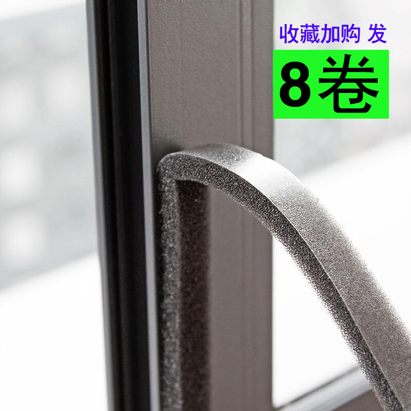隔音窗户膜