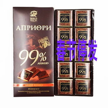 【黑骑士巧克力】_黑骑士巧克力图片