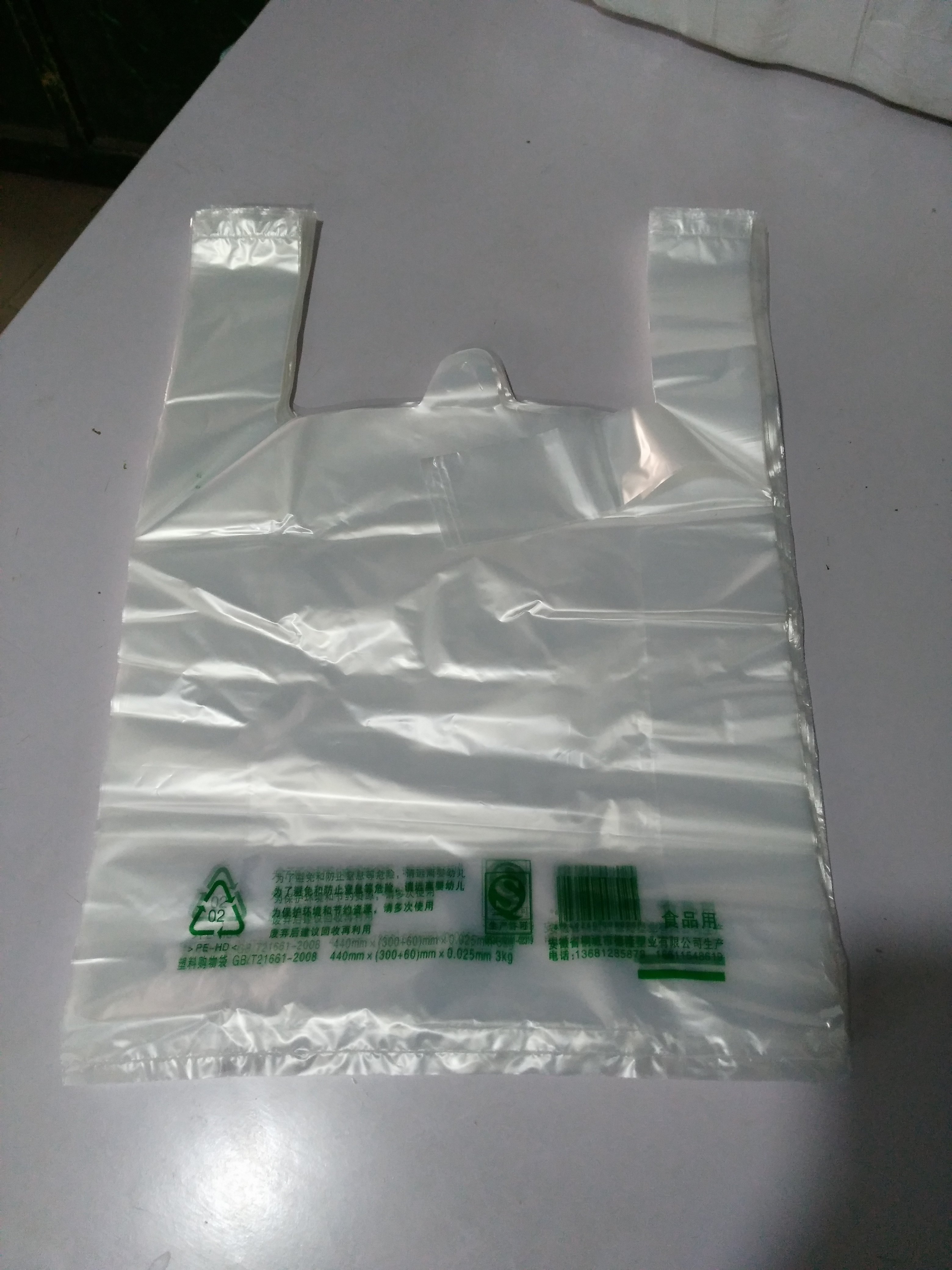 热销垃圾袋提手_5把包邮加厚白色环保塑料提手垃圾袋购物袋达标食品袋