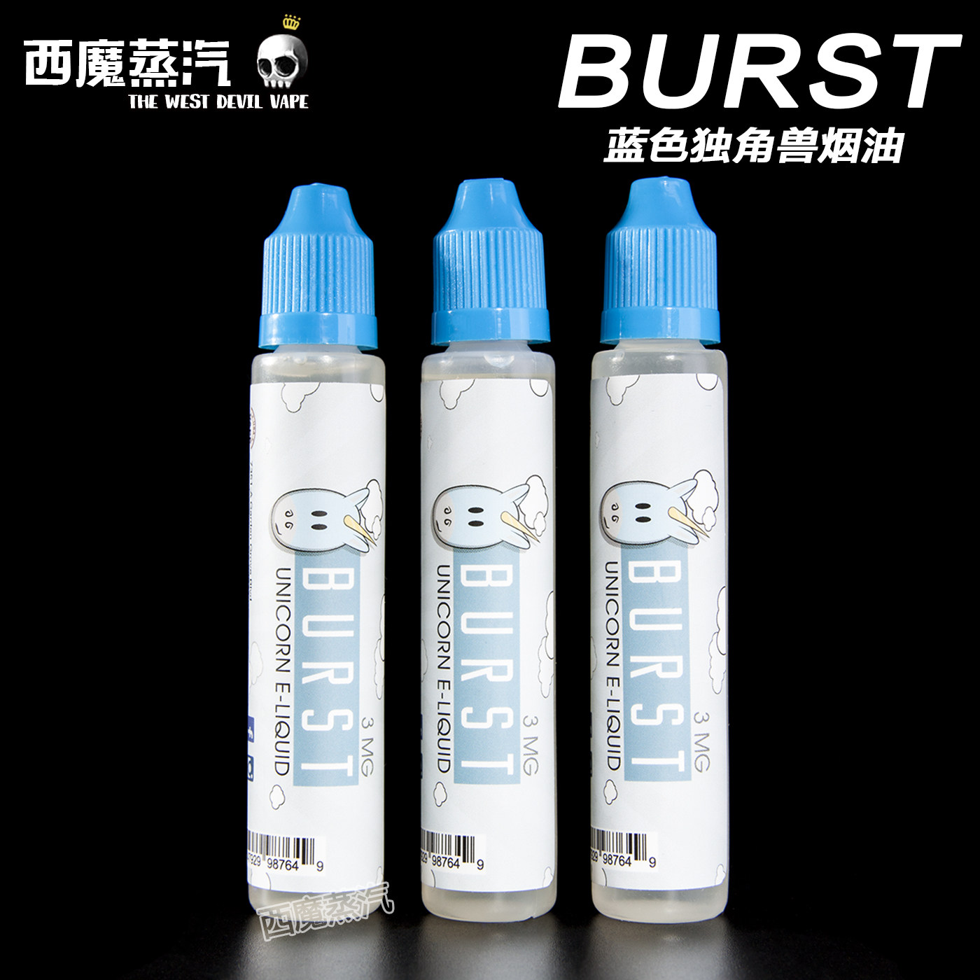 电子烟油正品烟味 美国