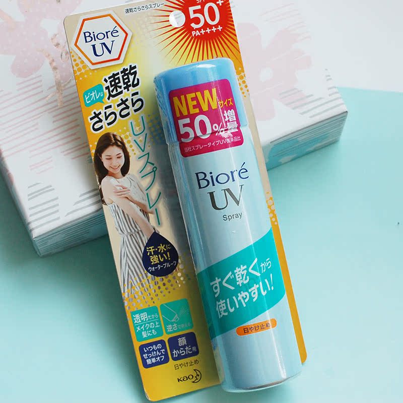 日本碧柔biore防止晒伤喷雾防水spf50脸部身体用