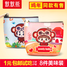 【男宝宝满月喜蛋礼盒】_男宝宝满月喜蛋礼盒