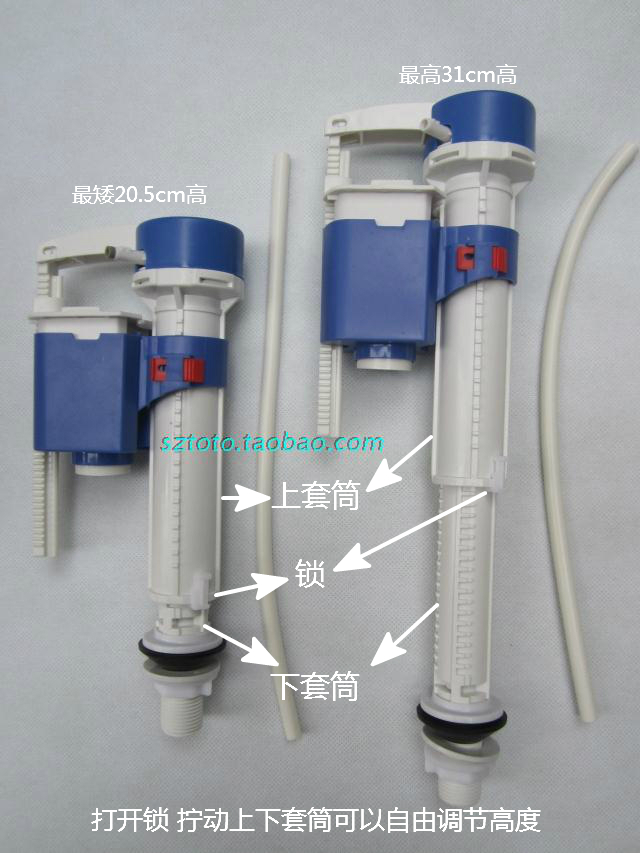 热销水箱配件_包邮马桶座便器进水阀/上水/马桶水箱配件浮子浮漂浮球