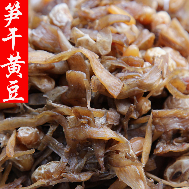 多味笋干_笋干零食即食黄豆笋丝毛豆笋干特产笋干菜安吉农家多味笋干