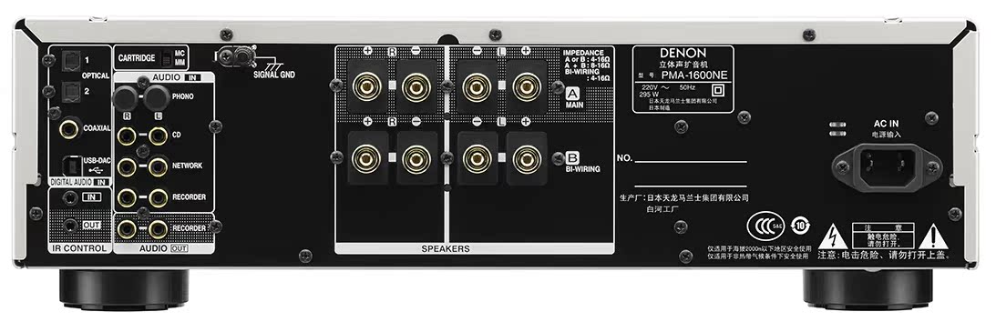 denon/天龙 pma-1600ne 发烧hifi家用合并式功放