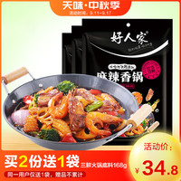 似真似假适合晚上阅读的小说发汗高中生适合的青春读物【牛人】湿人闪片系列 2013好看的新新电影理论1
