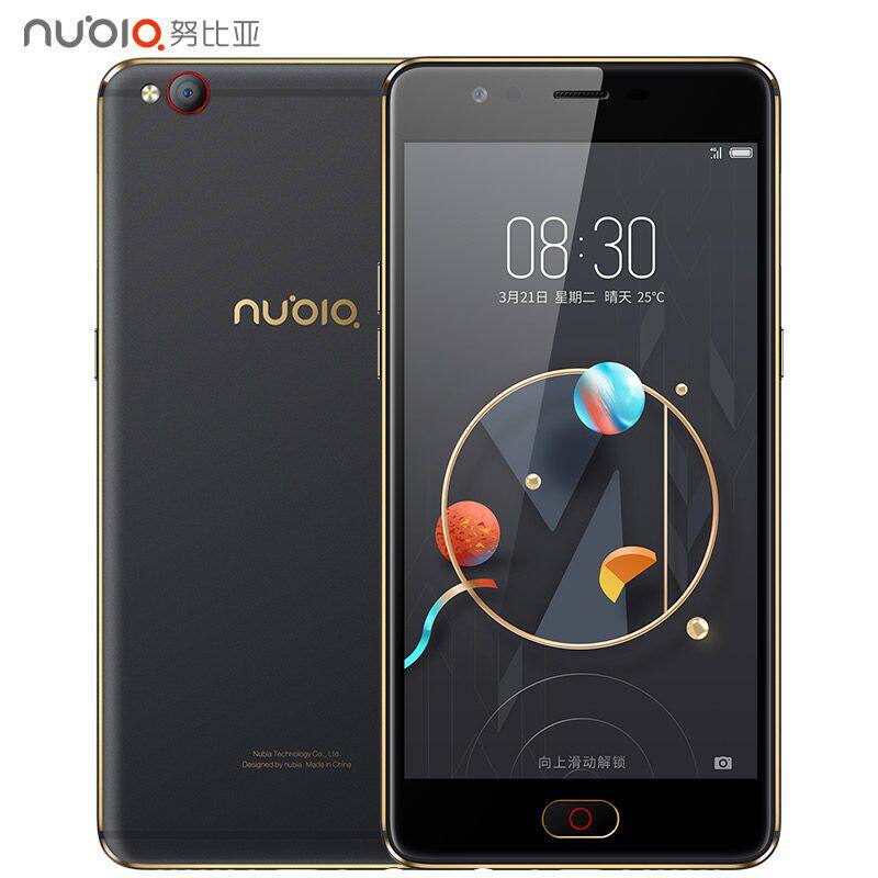 努比亚_nubia/努比亚 n2 nx575j全网通4g手机优惠券