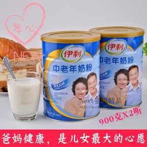 伊利无糖醇纯酸奶