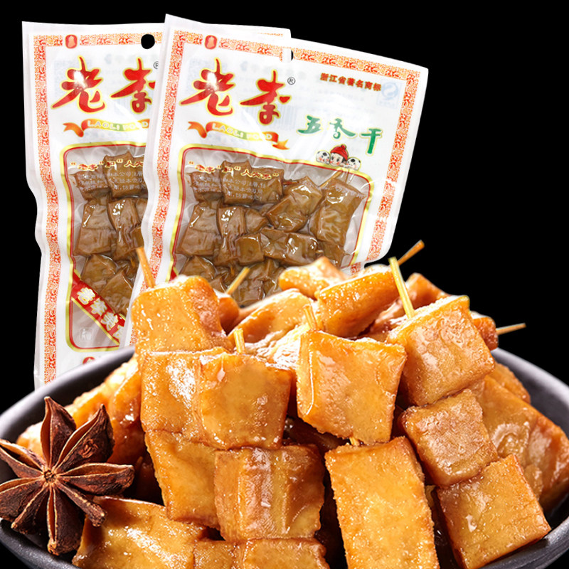 五香豆腐干 豆制品_老李豆干手磨五香豆干制品休闲素食零食小吃散装小
