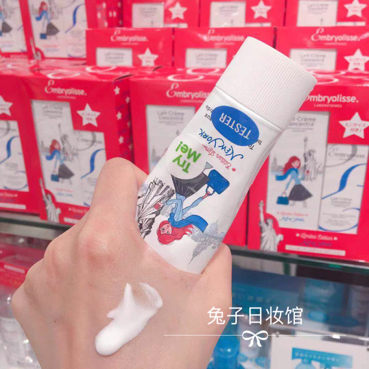 法国大宝30ml_法国大宝embryolisse保湿妆前乳女持久打底不浮粉隔离霜