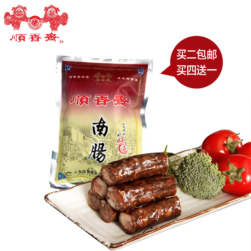 南朗镇京东白条申请运营商服务密码是啥【加●