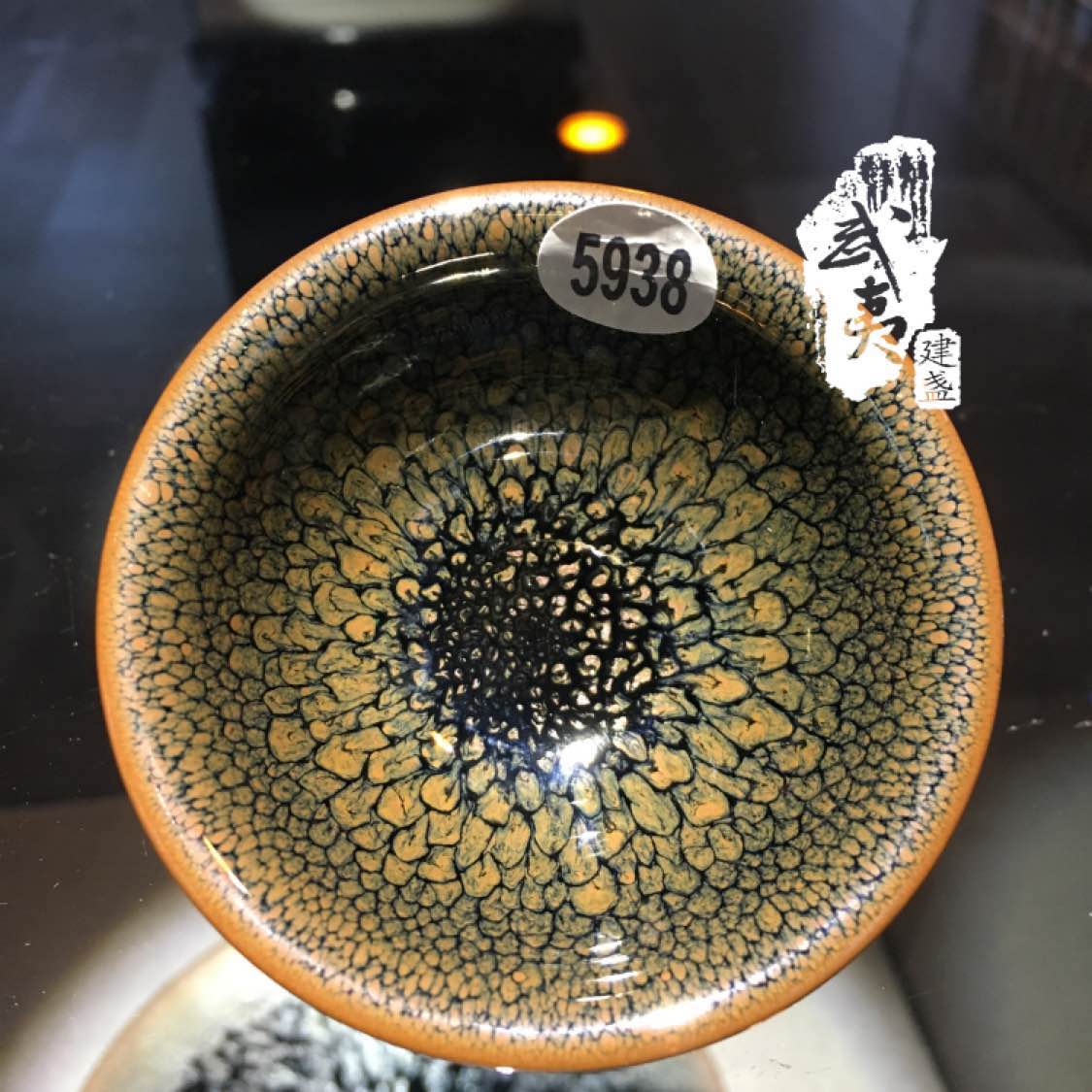 建盏名家陈大鹏作品绿鹧鸪斑盏方章口径10.5建阳茶盏精品茶杯9134