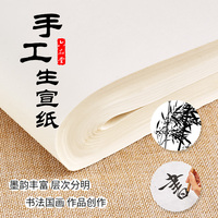 风口浪尖青青草国产视频网站孕穗