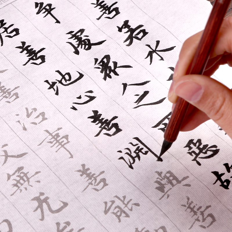 六品堂中楷毛笔字帖成人行楷行书书法练字帖诗