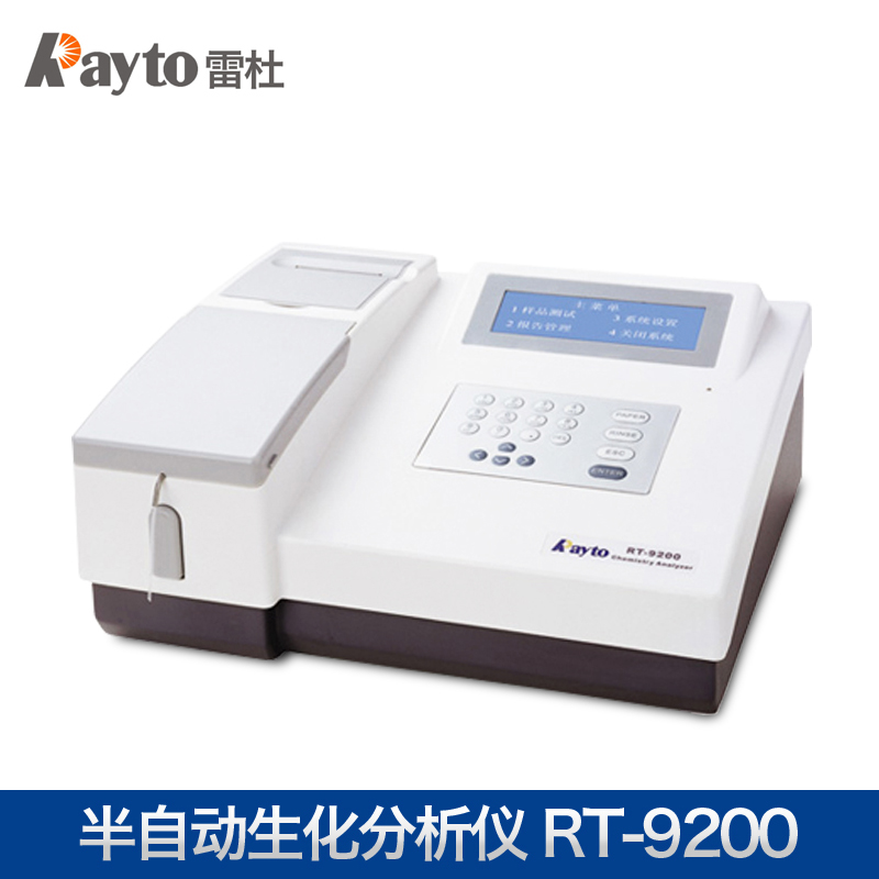 驰唐zf-1 台式紫外分析仪三用紫外分析仪紫外线254nm分析灯检测仪