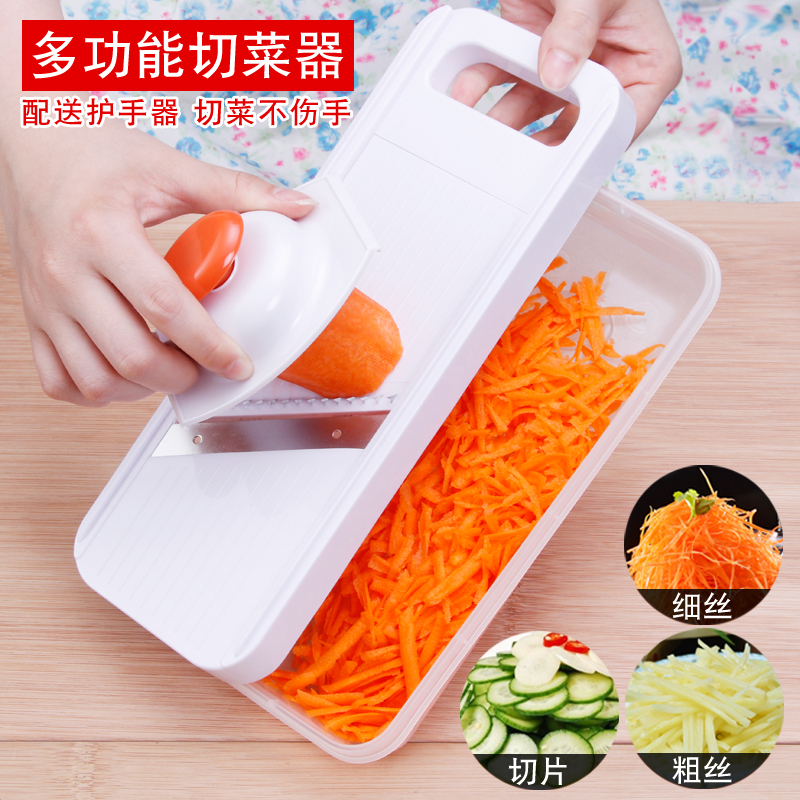 切菜护手器