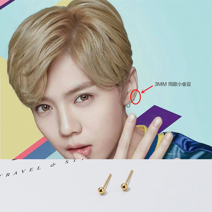 鹿晗同款耳钉大额优惠券