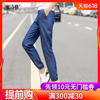 后秦正在播放 星奈爱中文字幕等边北坛凌凌漆和柏海什么时候在一起炼狱天堂