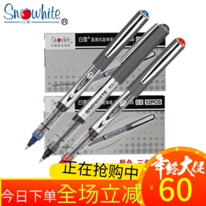 155穿58的半身裙到哪里