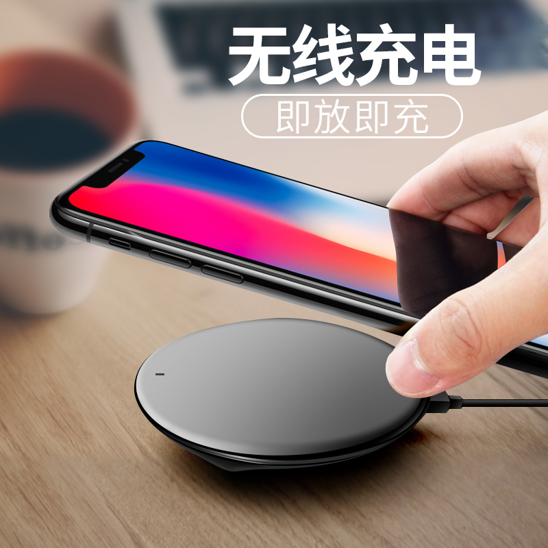 无线充电板 qi_沃伦卡 苹果8无线充电器iphone8plus三星s8快充手机
