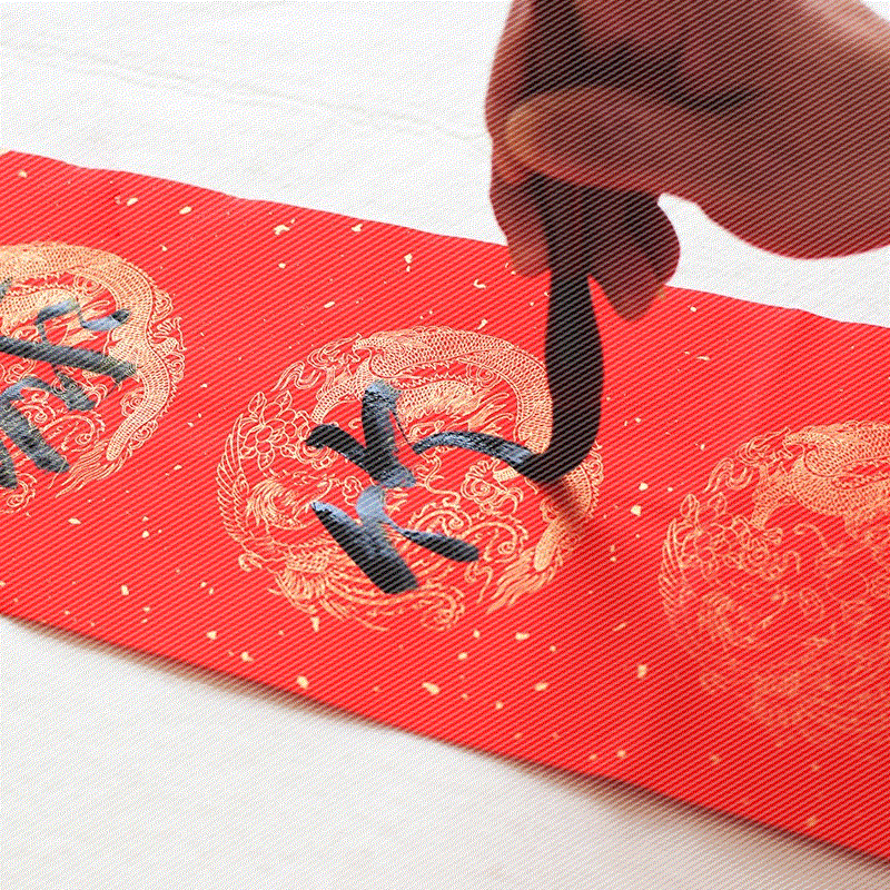 一折新年对联2018