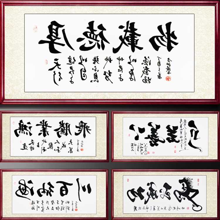 海纳百川--厚德载物