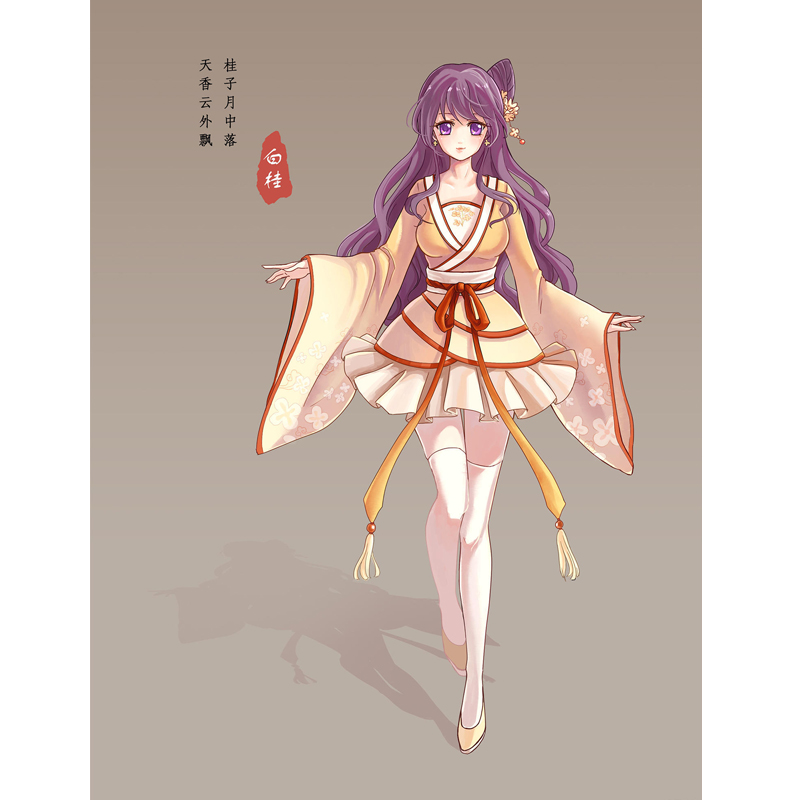 vsinger洛天依/乐正绫/言和/墨清弦 秋意正浓 cos服