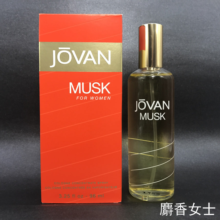 jovan white musk祖梵 白麝香男士女士香水