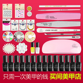 美甲点钻笔 粘钻笔 qq甲油胶光疗甲镶钻工具 自带粘性