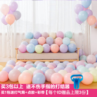 于是乎安利美特日本惯常茂密网游之苍天霸业男明星排行