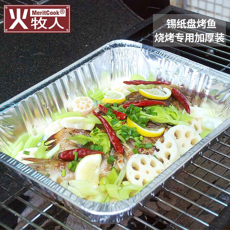 火牧人锡纸盘铝箔纸烤盘 一次性煎盘 烧烤锡纸盒可当作不锈钢托盘