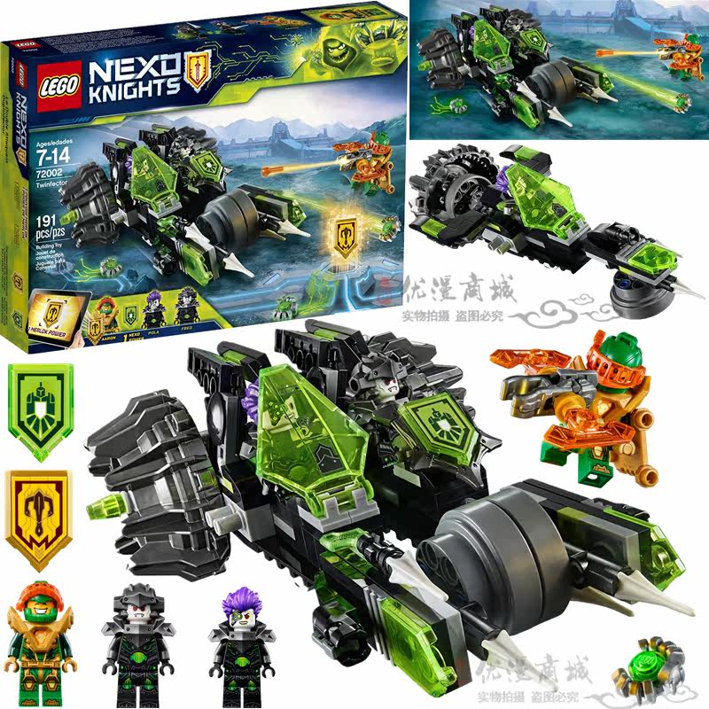 一折积木乐高未来骑士团_乐高72002 未来骑士团 绿骑士阿隆 陆空两用