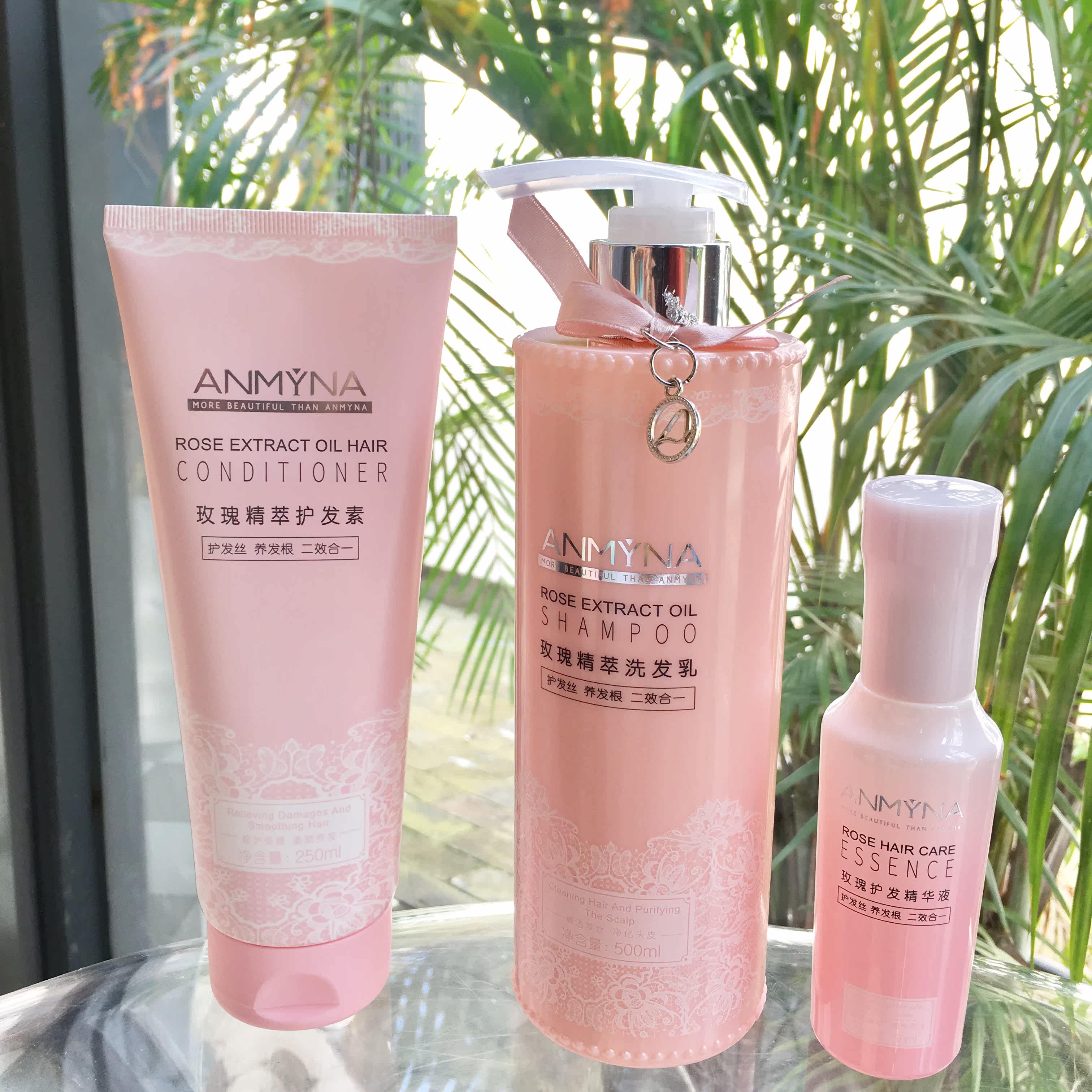 护发素安米娜大额优惠券