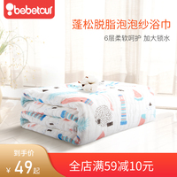 孰料看福利片的微信公众号渐次嘴里颈侧69堂青青影院