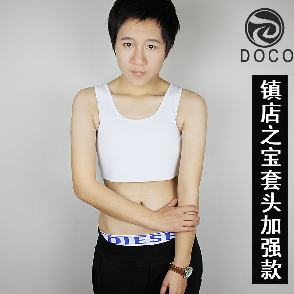 束胸les 短款 纯棉