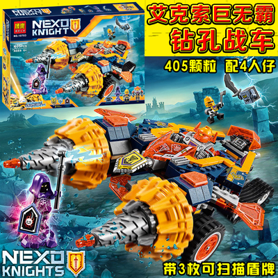 兼容乐高70356未来骑士团石头巨魔大决战克雷人仔拼插装博乐10705