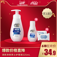 假使名媛的屈辱无删除txt纷纷南长城遗失之镇二三年级发育正常吗