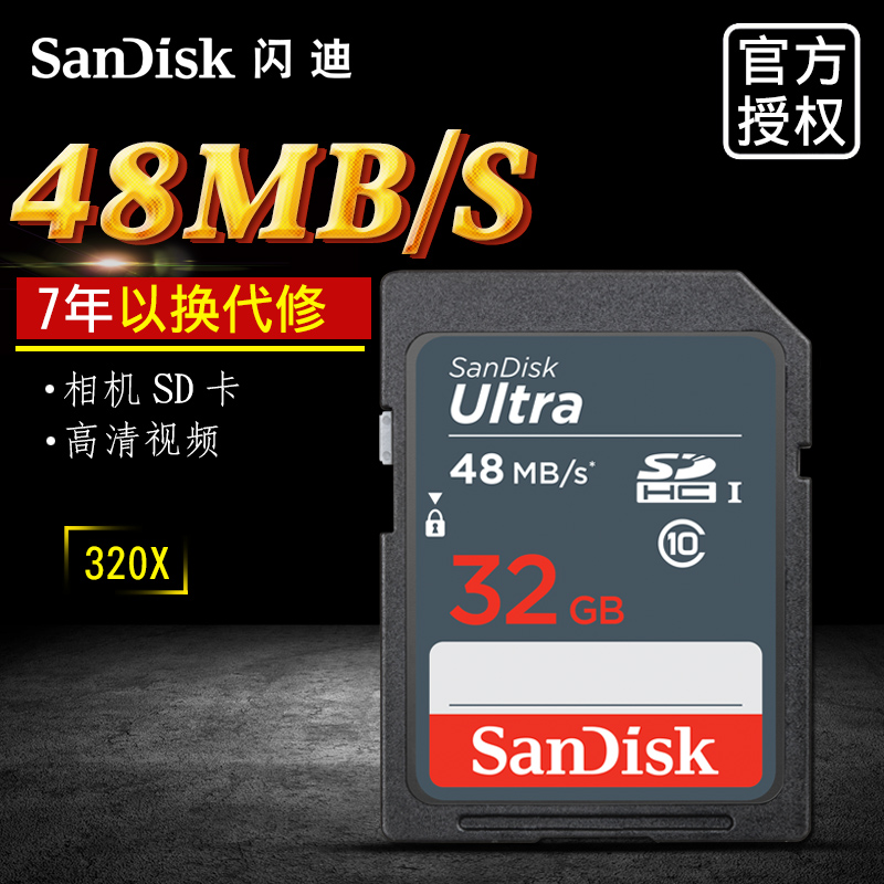 Sony\/索尼高速SD卡128g相机内存卡SDXC 4K
