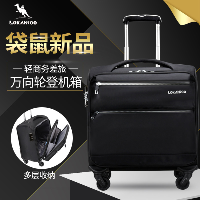袋鼠拉杆箱20寸女防水牛津布登机箱18商务超轻旅行李软箱子男1416