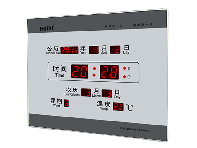 虹泰电子万年历静音钟电子时钟数码挂钟静音客厅led日历