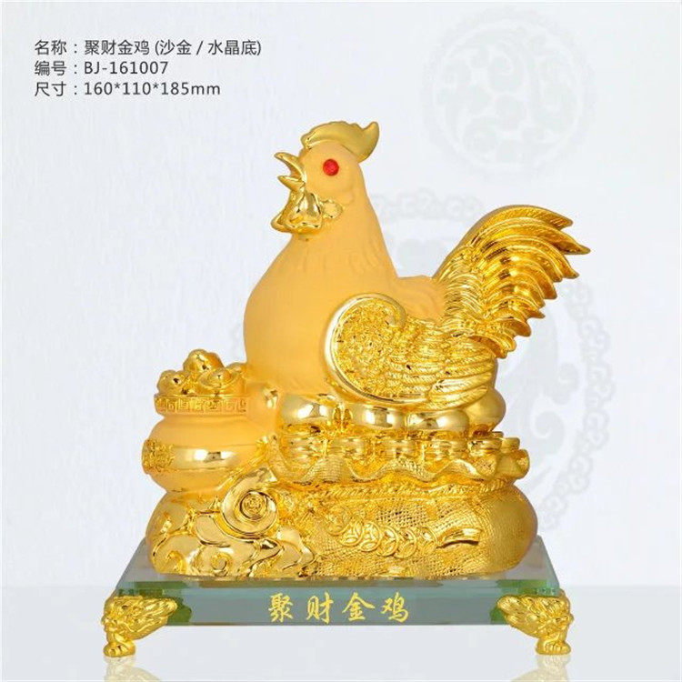 2017鸡年新款聚财金鸡开业礼品坐地生财家居饰品福禄吉祥金鸡招财