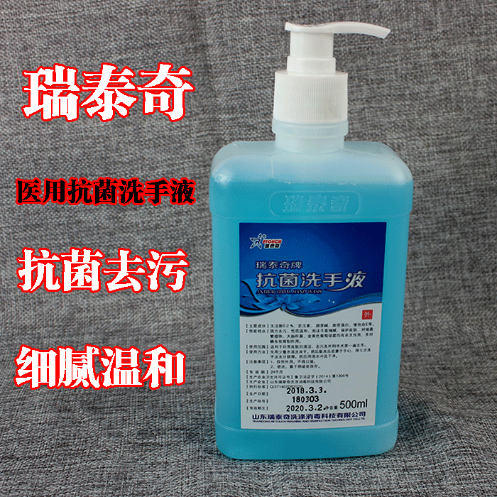 儿童洗手液消毒杀菌_医用洗手液清香型杀菌消毒儿童抑菌除菌泡沫家用