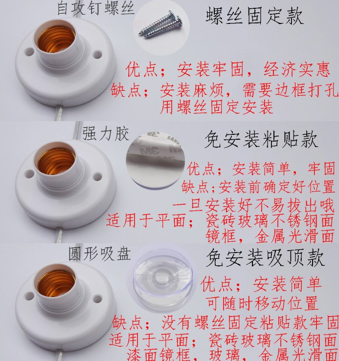 灯泡led 主持人化妆镜免粘贴梳妆台婚纱店化妆台免安装灯座打孔款