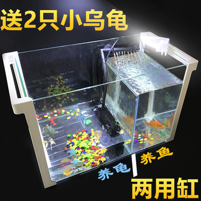 宠物玻璃乌龟缸大号 龟缸方形带晒台别墅乌龟缸饲养缸巴西龟鱼缸 ￥24