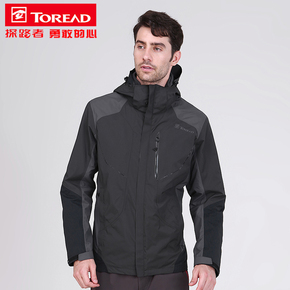 探路者防晒服怎么样