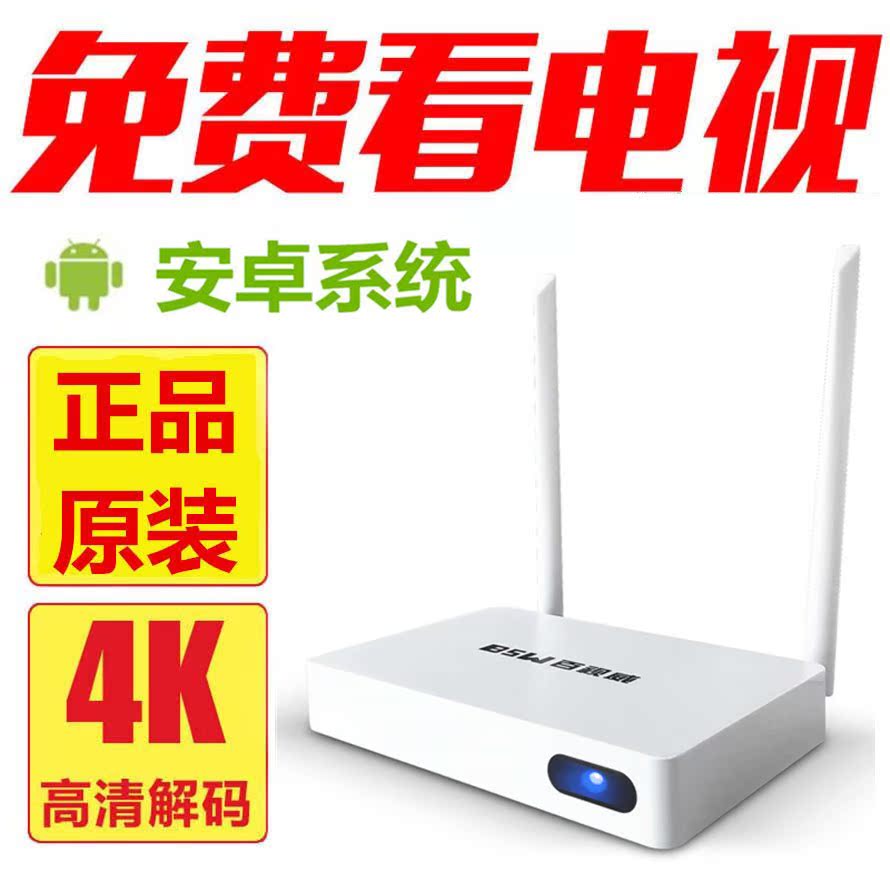 一折电视无线接收器wifi