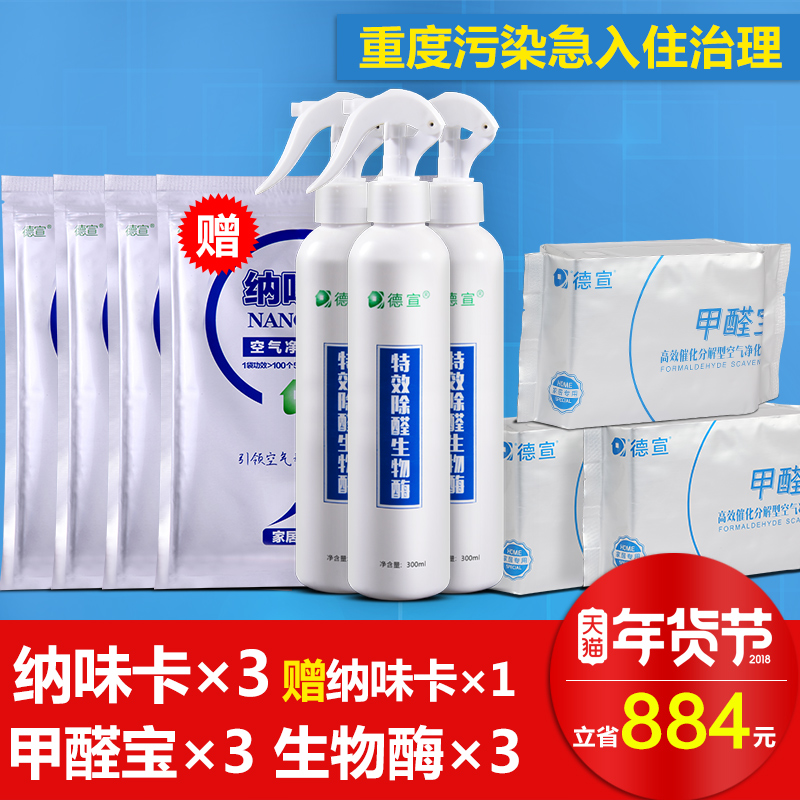 怀柔区信用卡申请职称怎么填【加▃V信Q同号