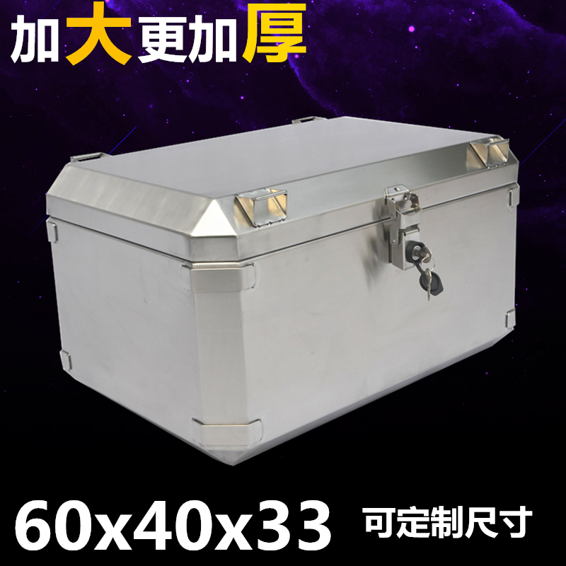 铝合金快拆边箱黑色尾箱 摩托车尾翼配件 加厚板材 改装通用型